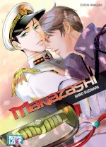 manazashi suzuhara shino