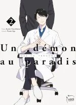 un demon au paradis 2 aga naomi oyoshikawa kyoko