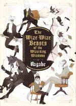 the wize wize beasts of the wizarding wizdoms nagabe