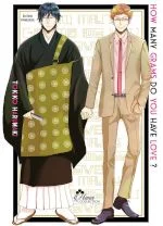 how many grams do you have love harumaki tokiko