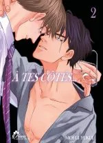 a tes cotes 2 yukue moegi