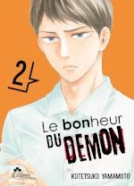 le bonheur du demon 2 yamamoto kotetsuko