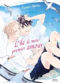 l ile de mon premier amour ayano kamu