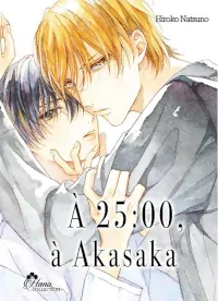 a 2500 a akasaka 1 natsuno hiroko