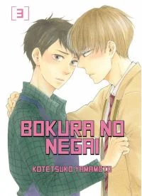 bokura no negai 3 yamamoto kotetsuko