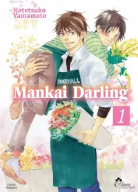 mankai darling 1 yamamoto kotetsuko