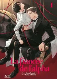 la fiancee de l alpha 1 iwamoto kaoru yukimura kanae