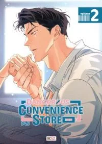 dangerous convenience store 2 945