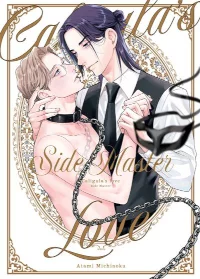 caligula s love side master michinoku atami