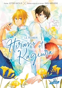 couverture de Hirano et Kagiura le roman de Hachijo Kotoko et Harusono Shou, éditions Akata